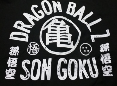 (image for) Son Goku Dragonball Z T-Shirt